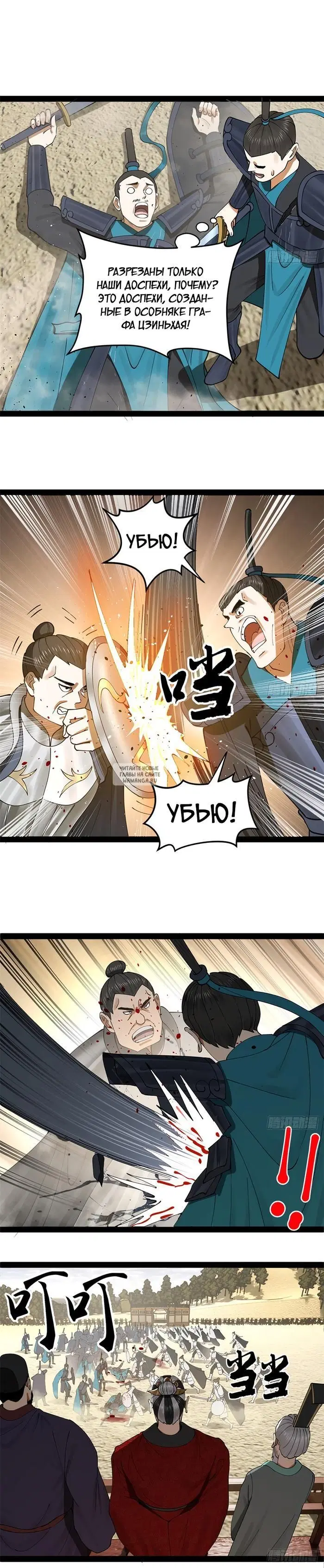 Page 7.000