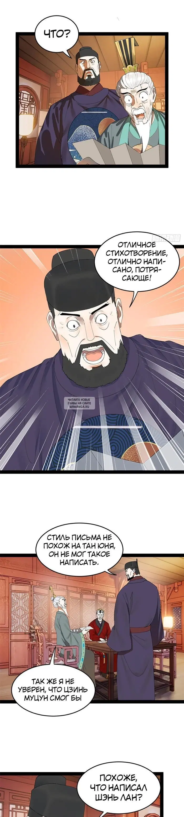 Page 7.000