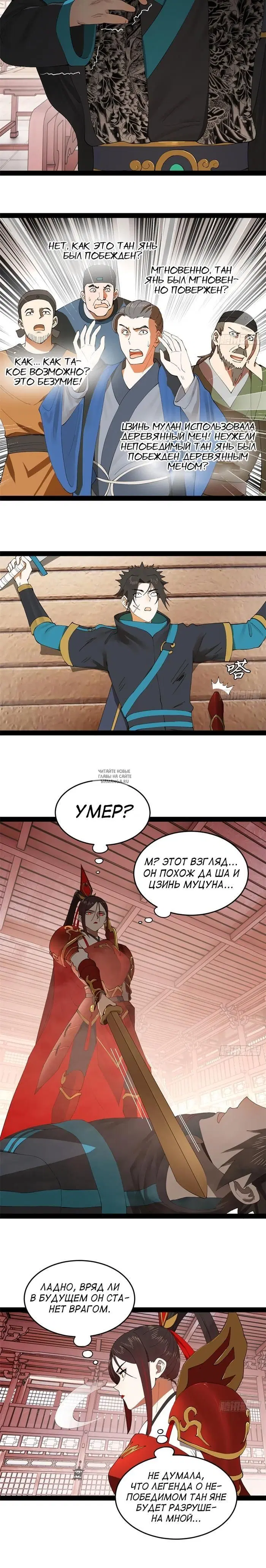 Page 7.000