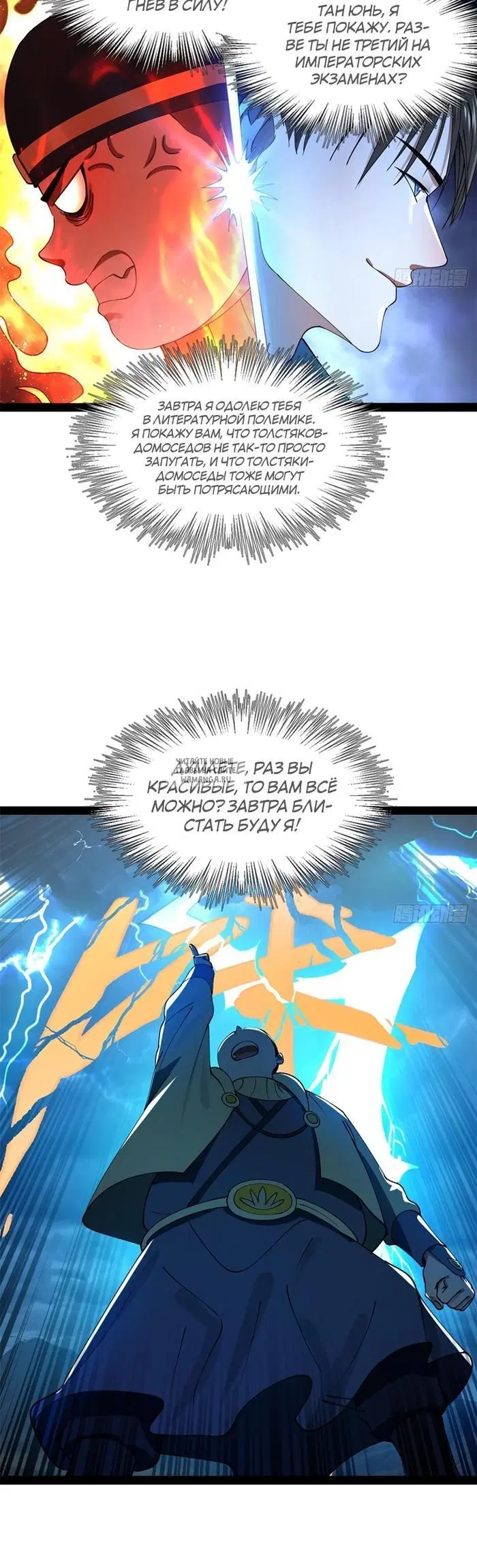 Page 7.000