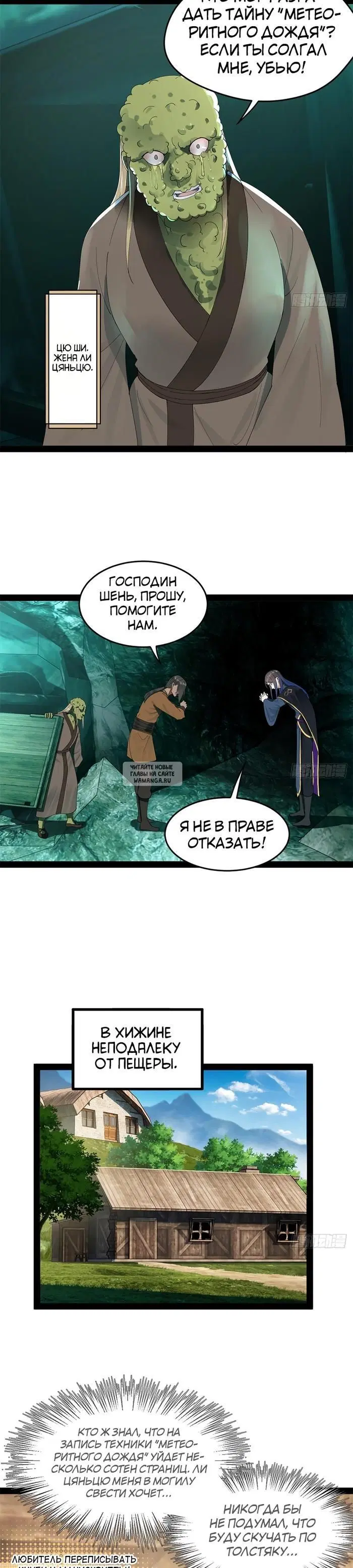 Page 7.000