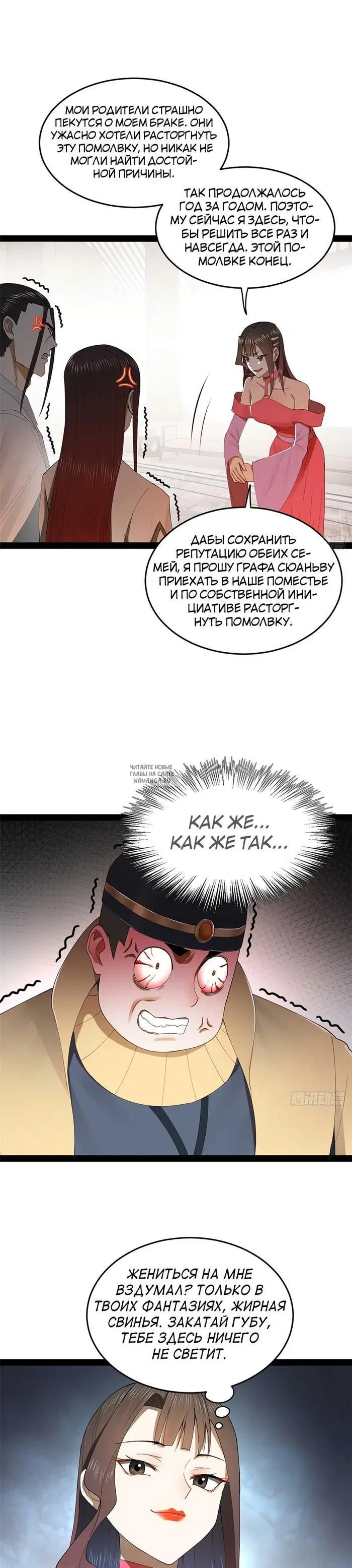 Page 7.000