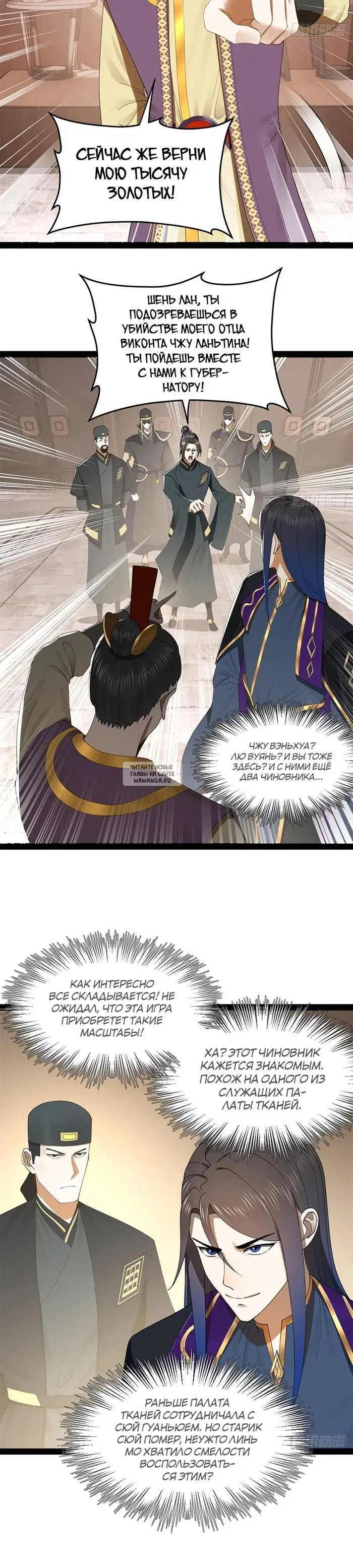 Page 7.000