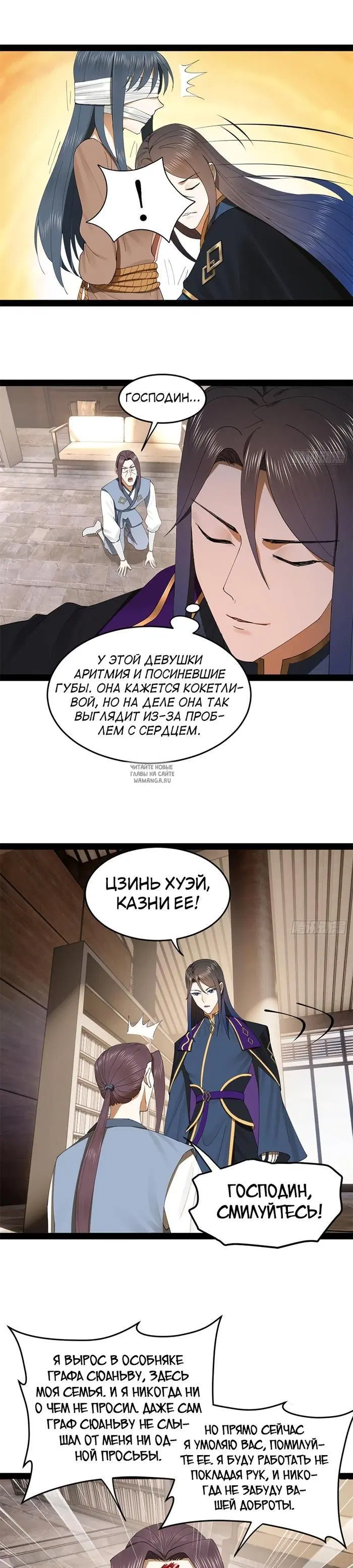 Page 7.000