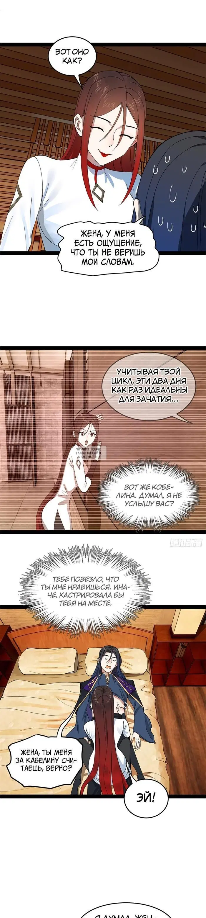 Page 7.000