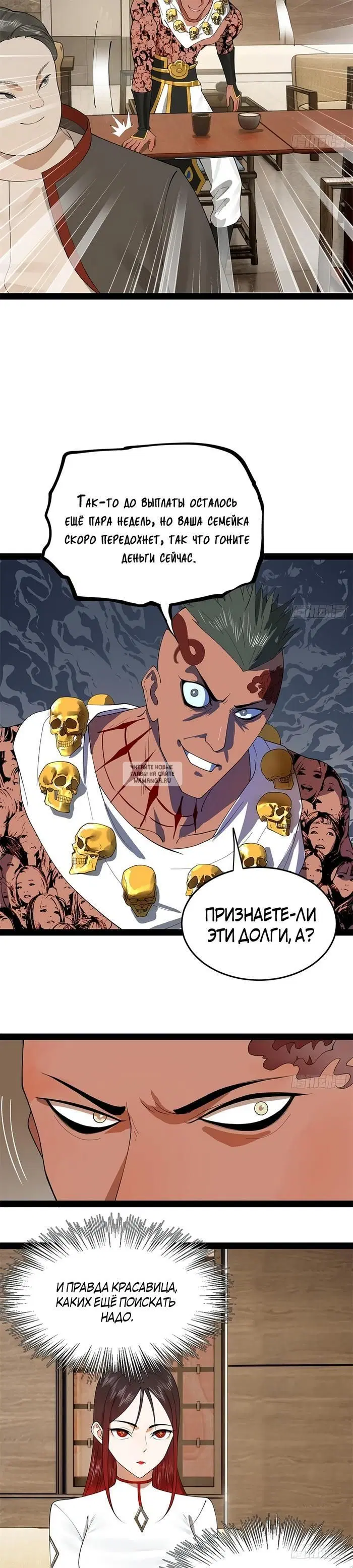 Page 7.000