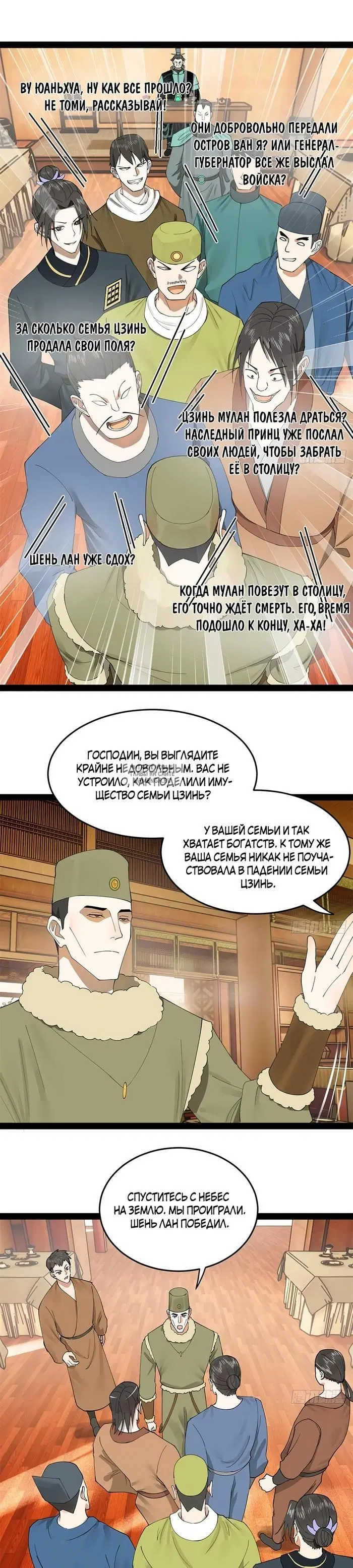 Page 7.000