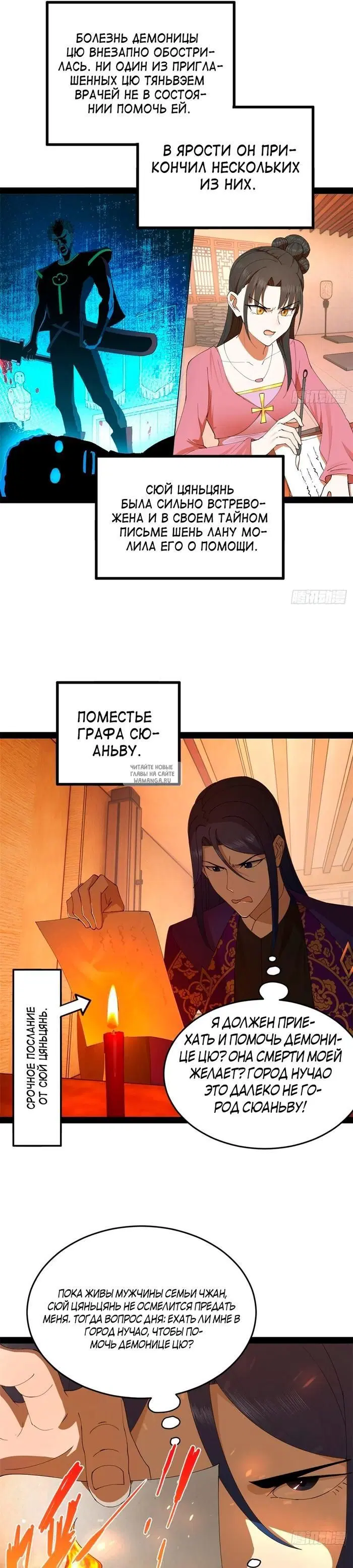 Page 7.000