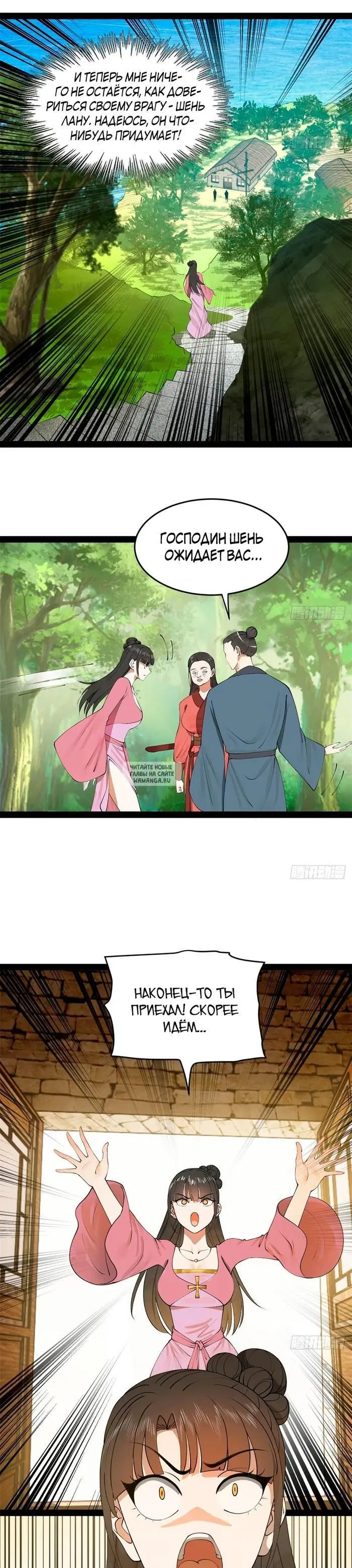 Page 7.000