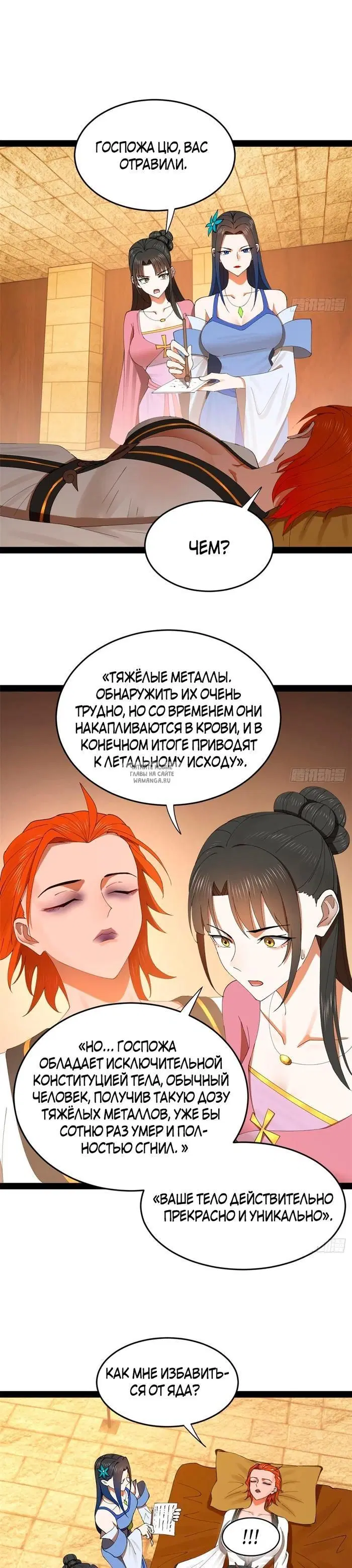 Page 7.000