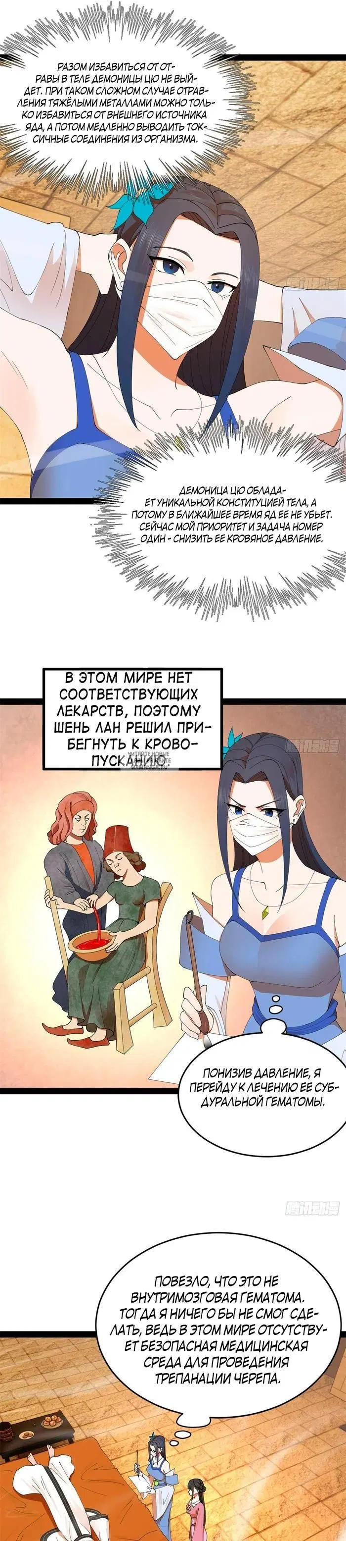 Page 7.000