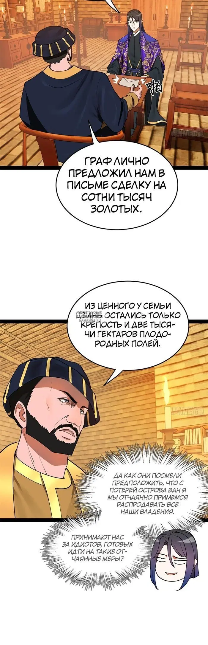 Page 7.000