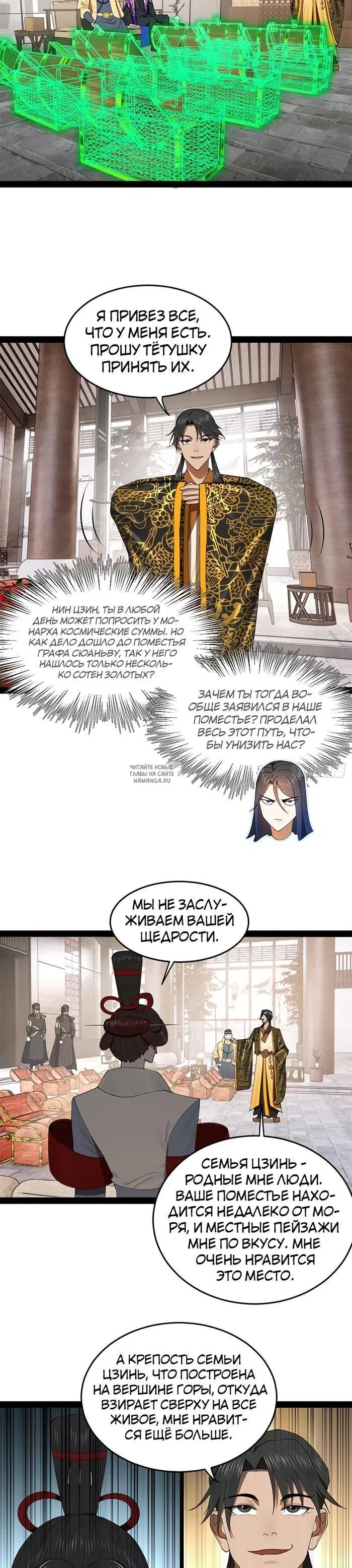 Page 7.000