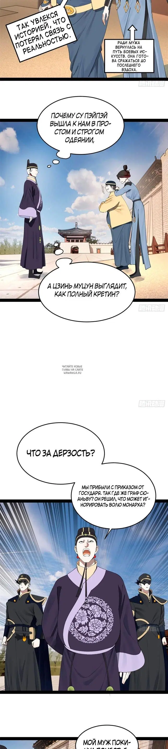 Page 7.000