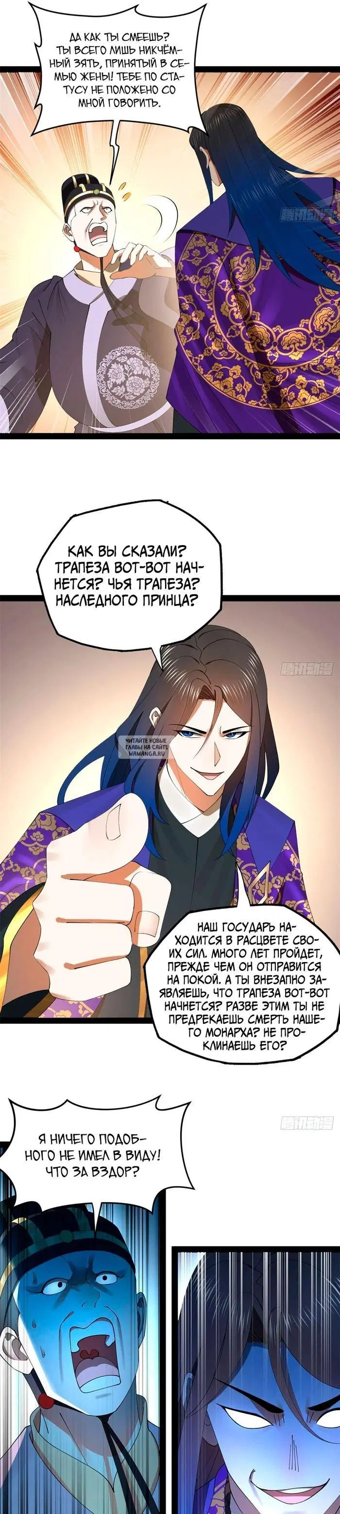 Page 7.000
