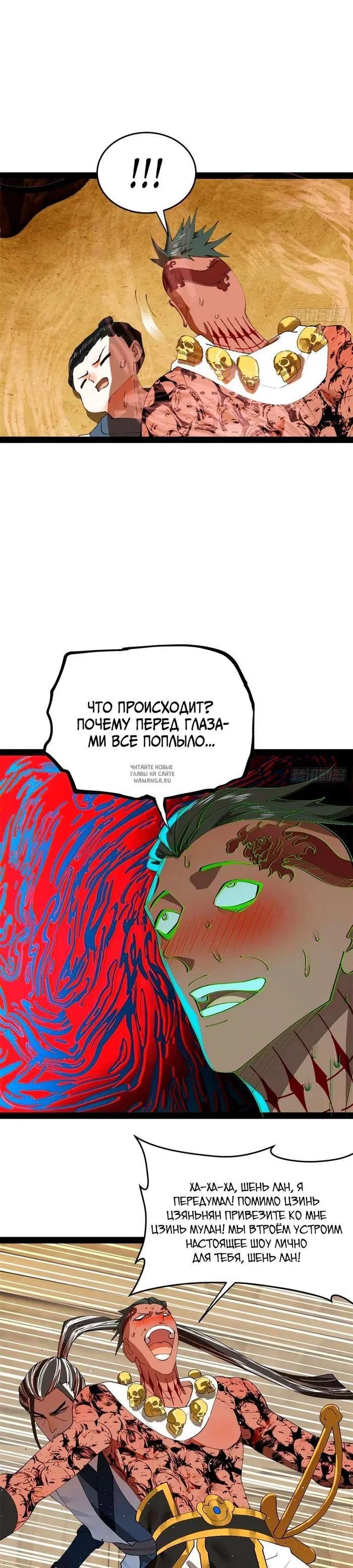 Page 7.000