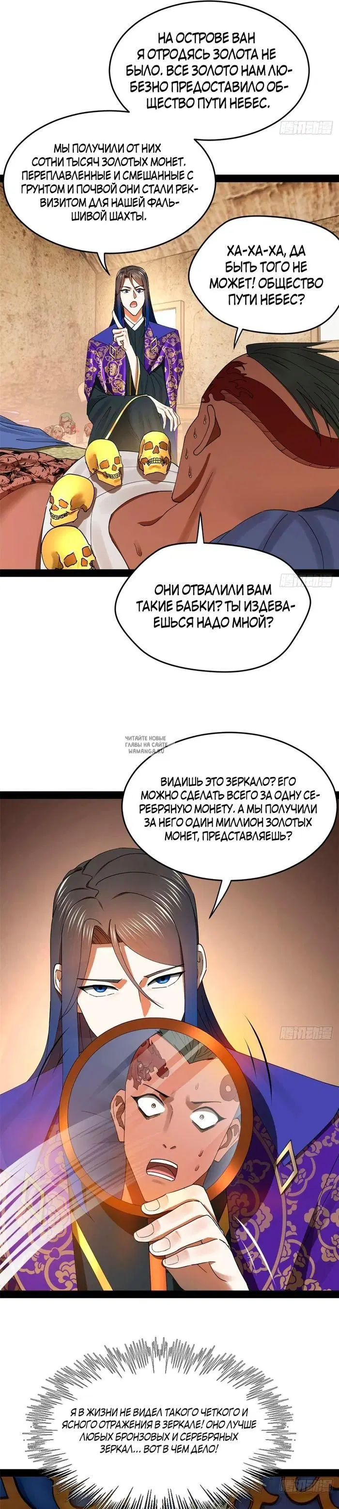 Page 7.000