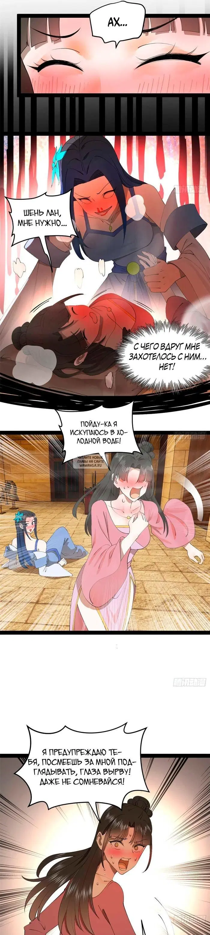 Page 7.000