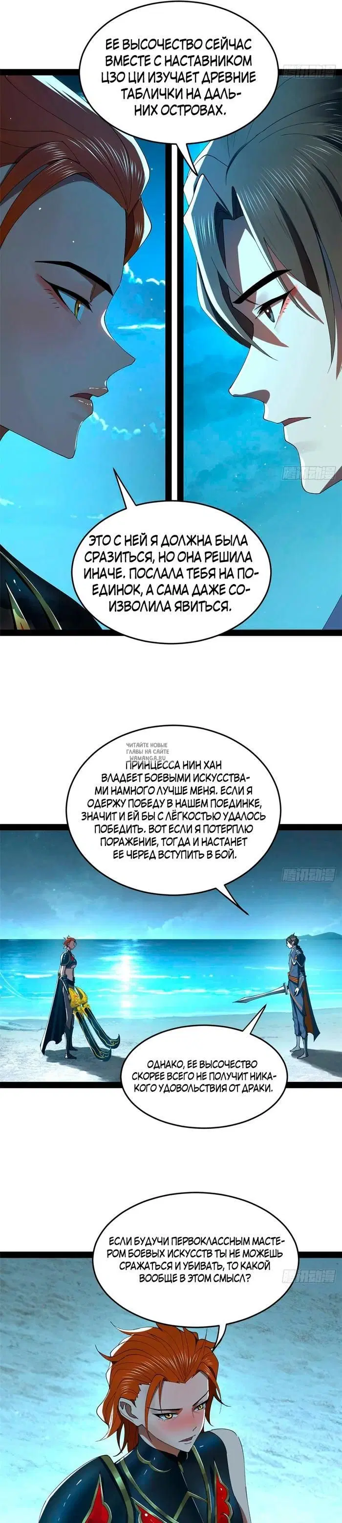 Page 7.000
