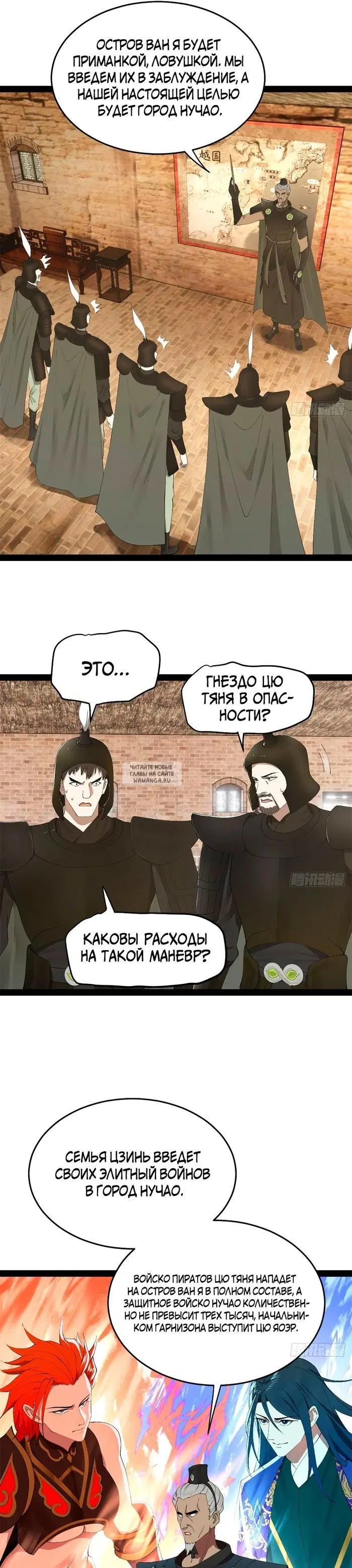 Page 7.000