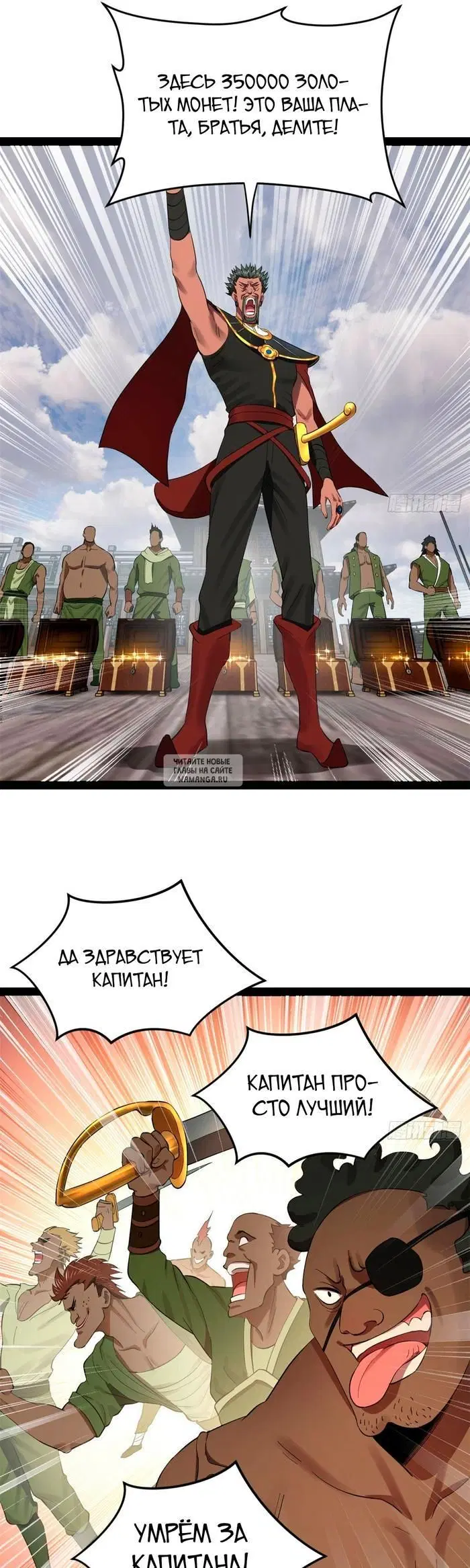 Page 7.000