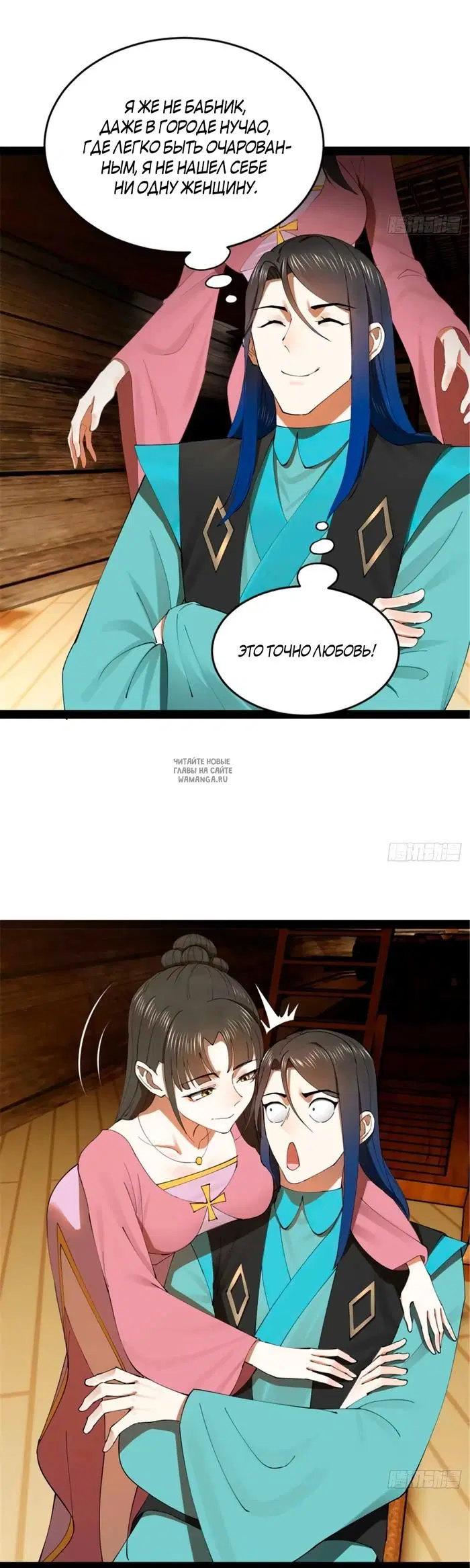 Page 7.000