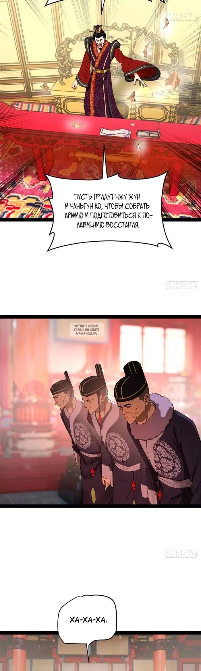 Page 7.000