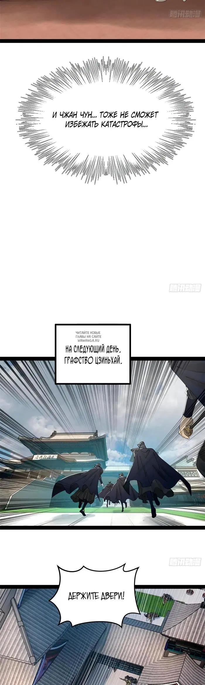 Page 7.000