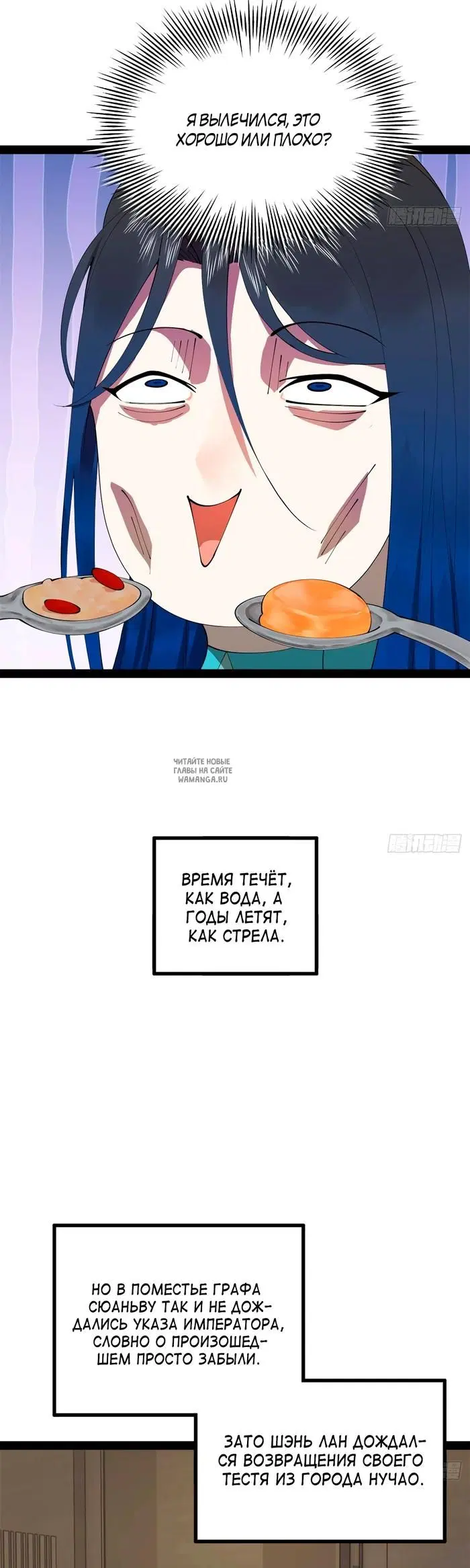 Page 7.000