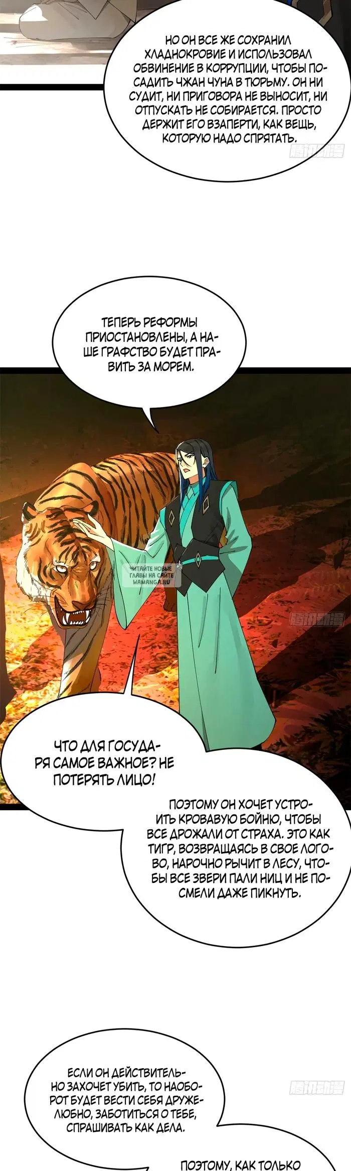 Page 7.000