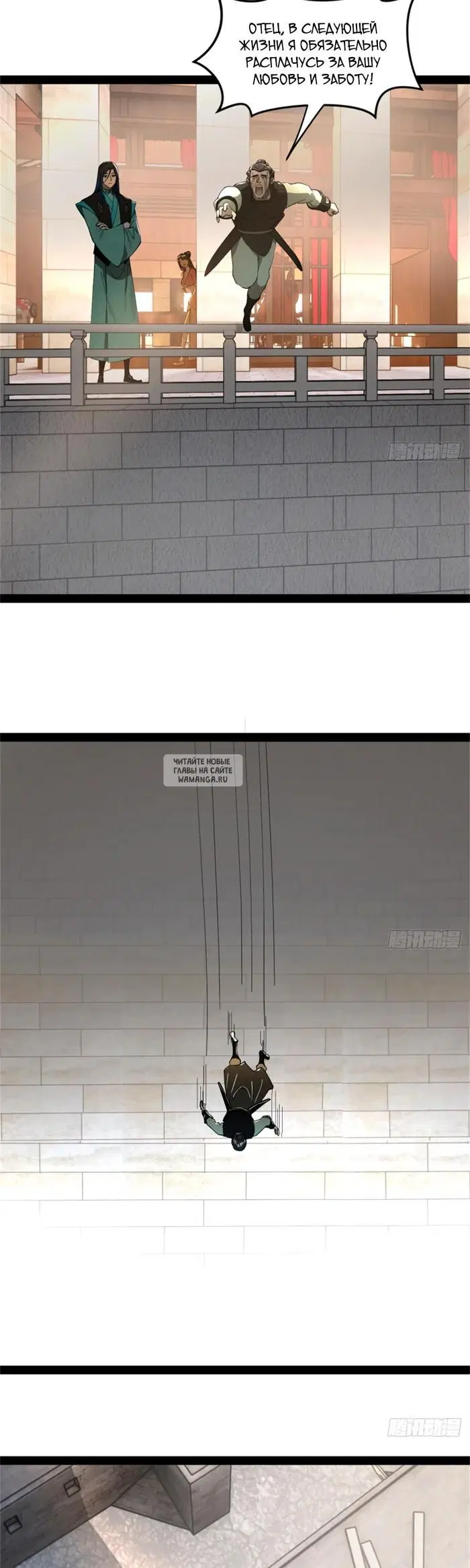 Page 7.000
