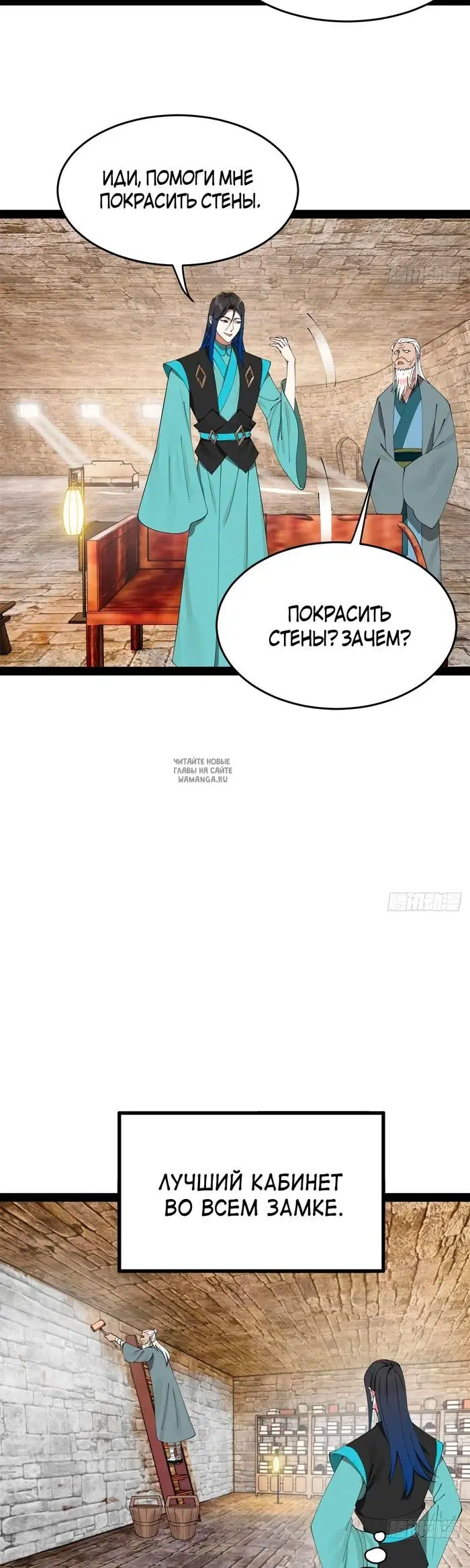 Page 7.000