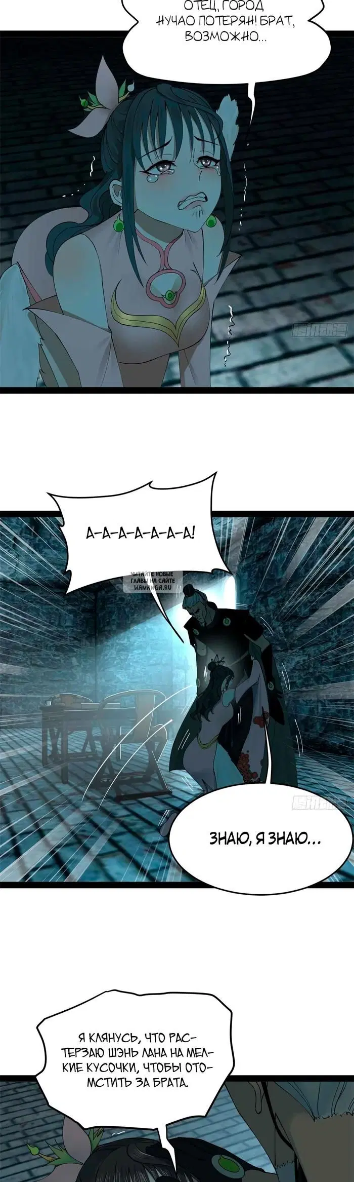 Page 7.000