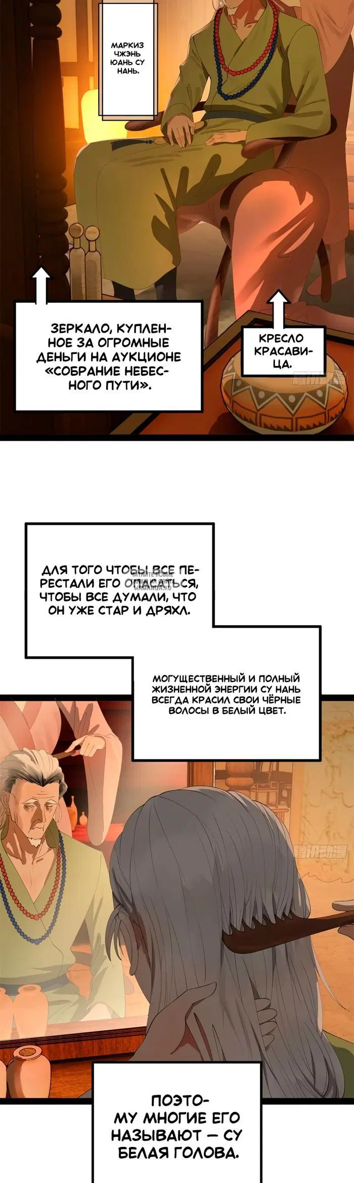 Page 7.000