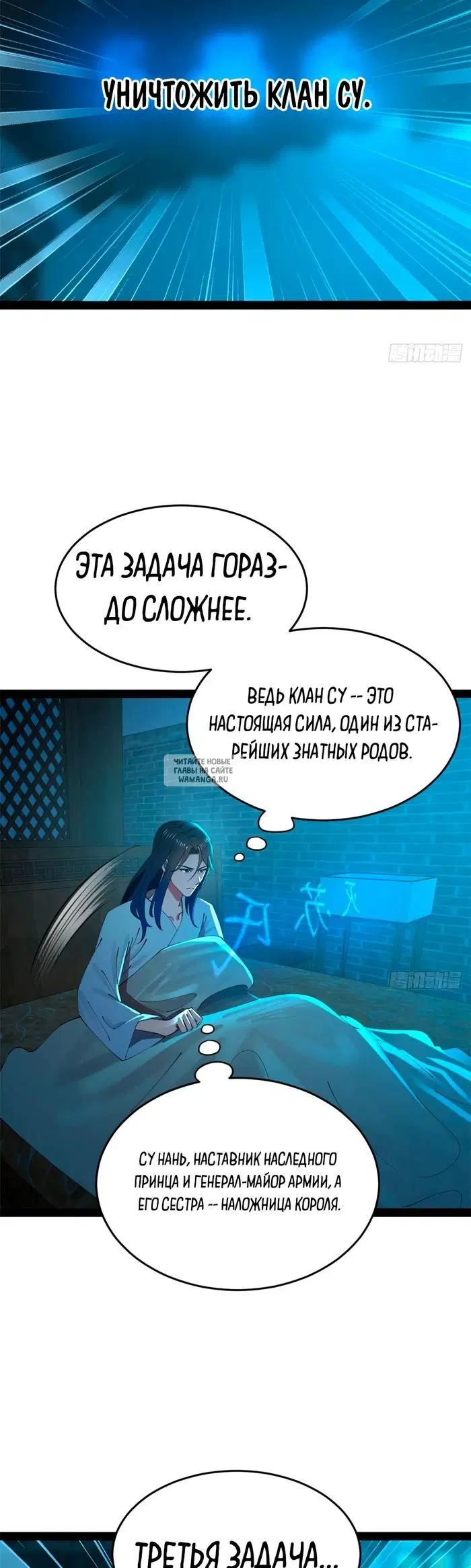 Page 7.000