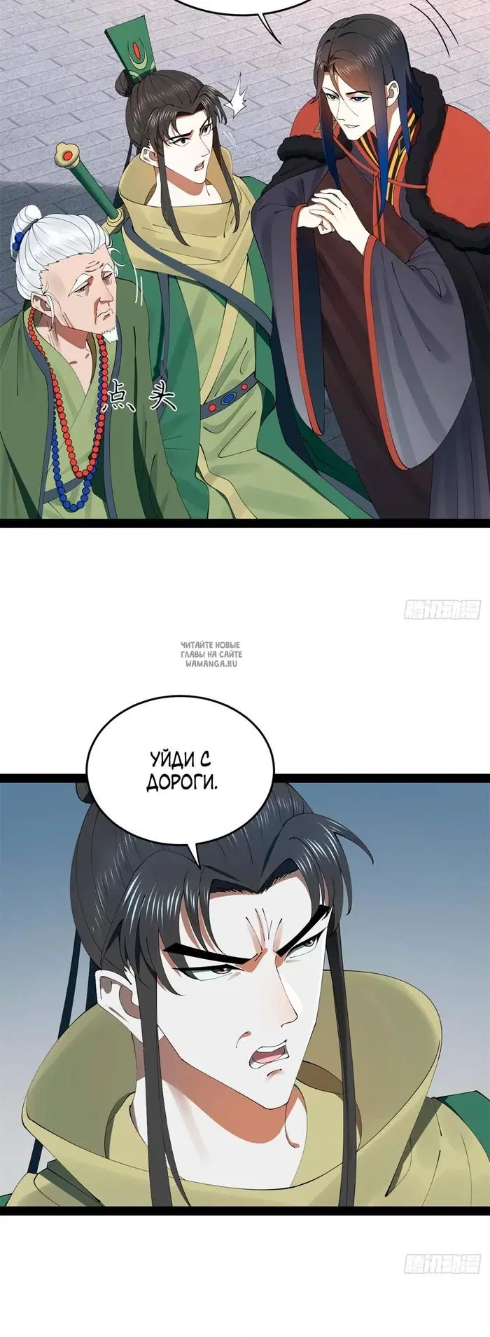 Page 7.000