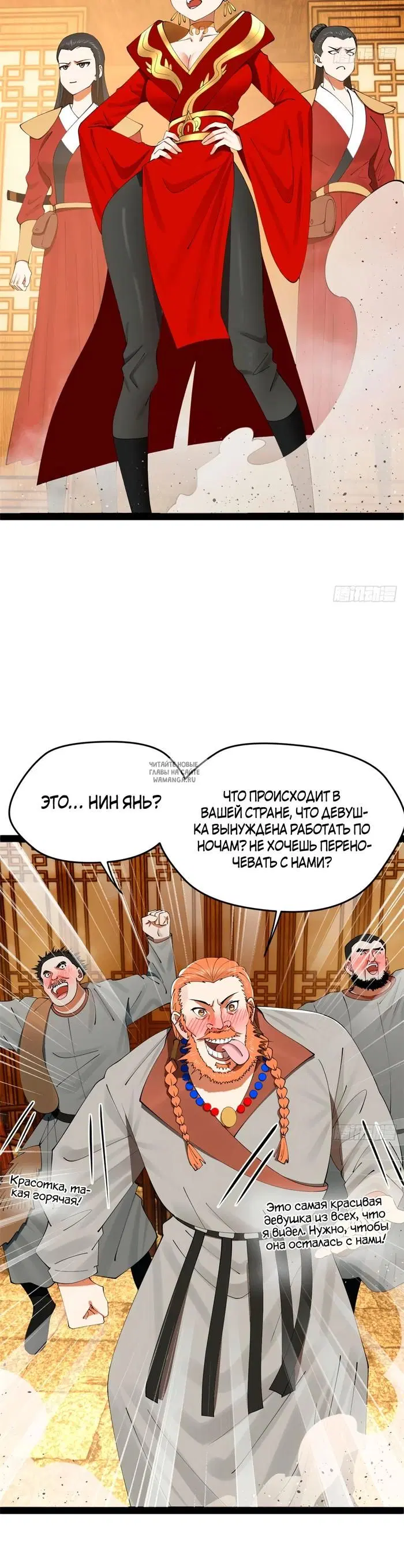 Page 7.000
