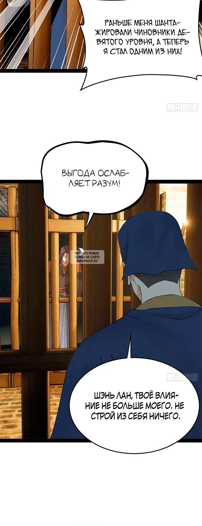 Page 7.000