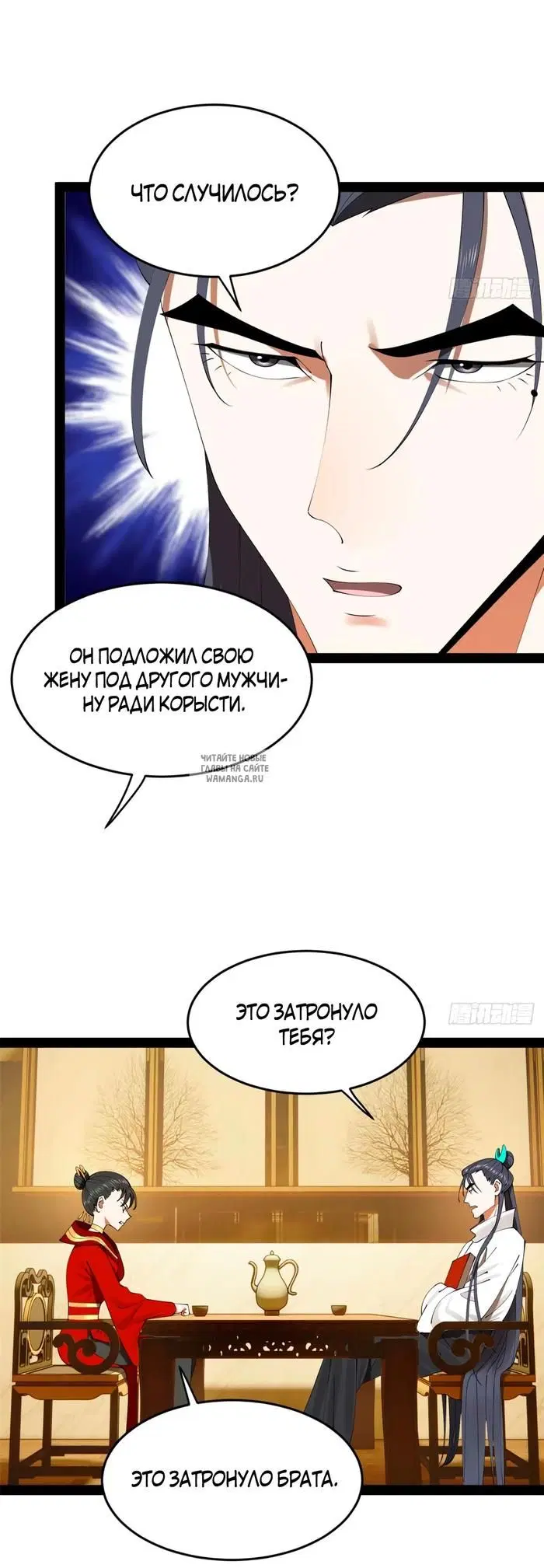 Page 7.000