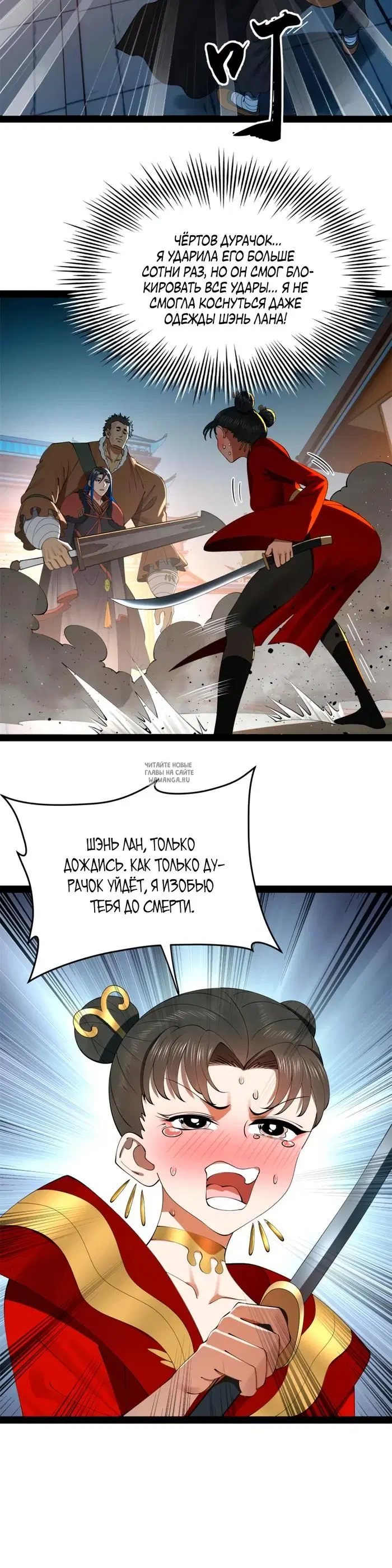 Page 7.000