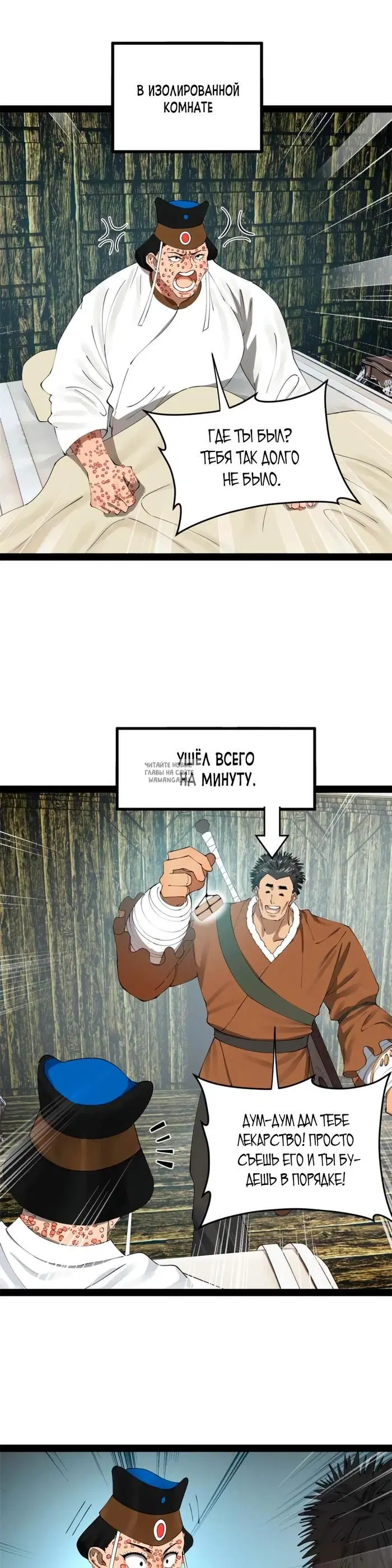 Page 7.000