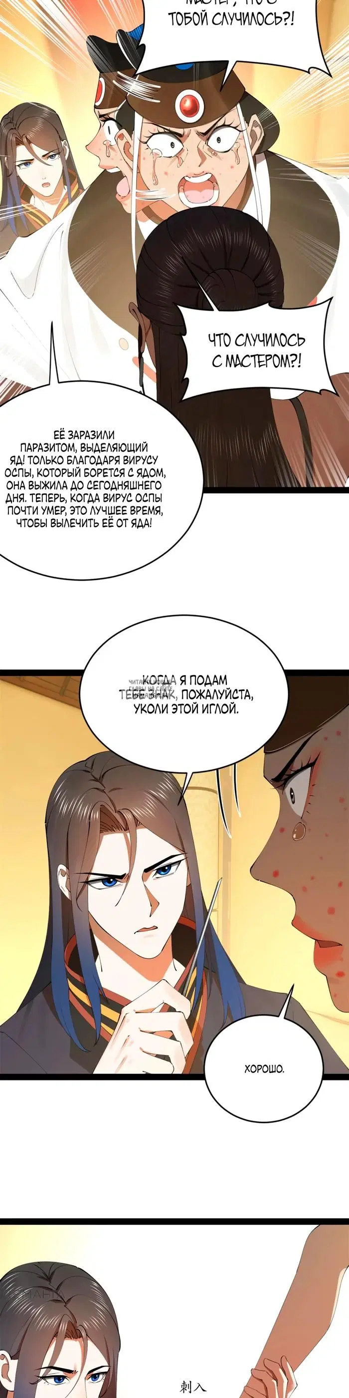 Page 7.000