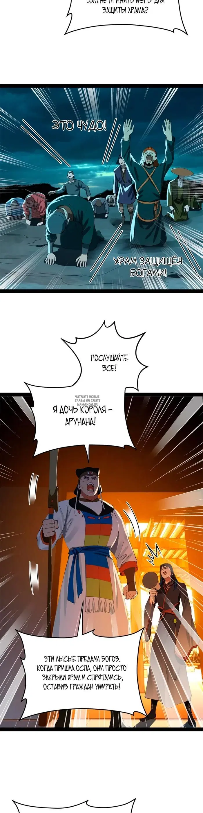 Page 7.000