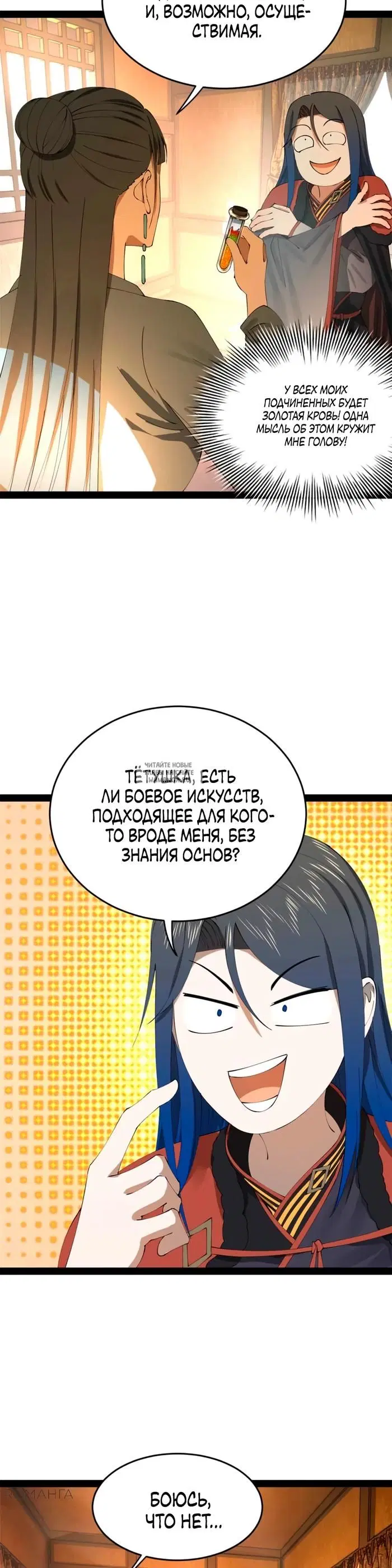 Page 7.000