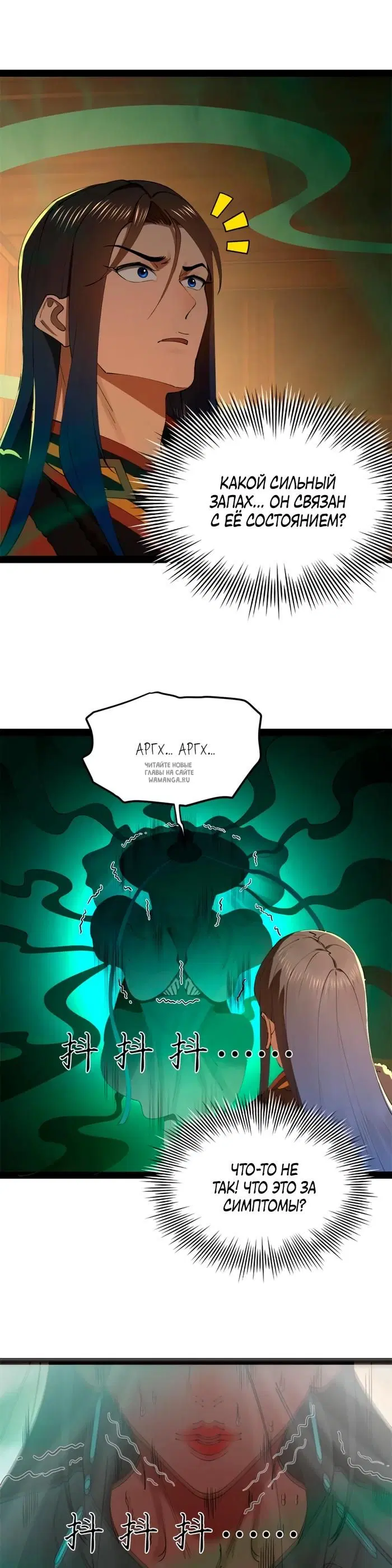 Page 7.000