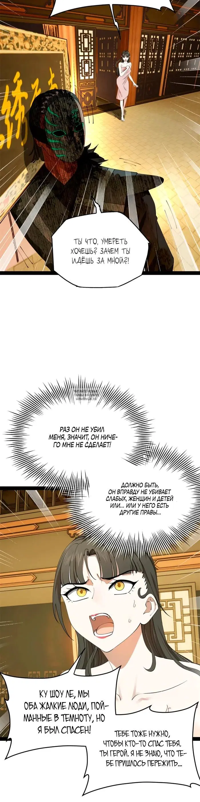 Page 7.000