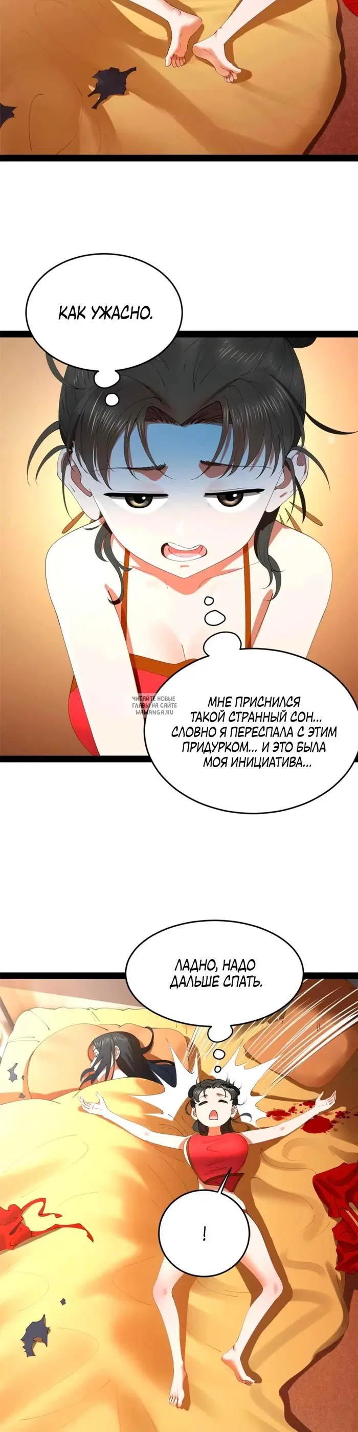 Page 7.000