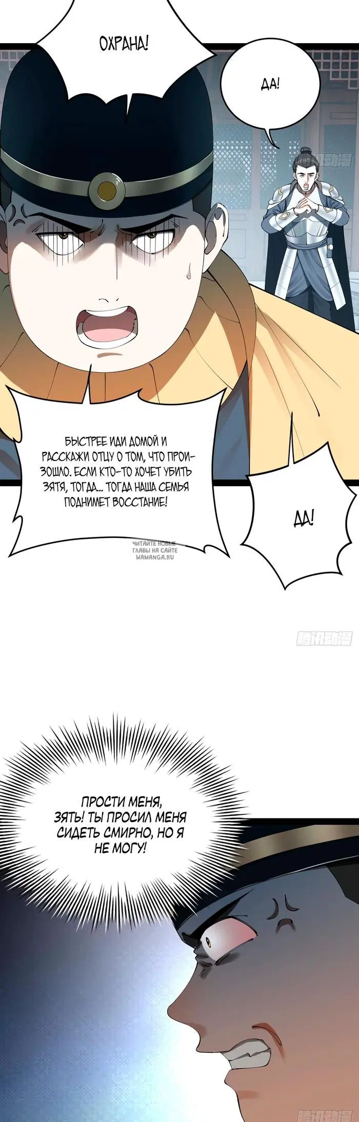 Page 7.000