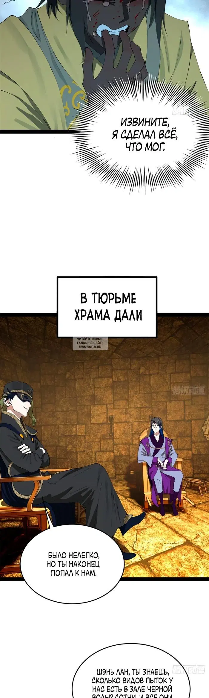 Page 7.000