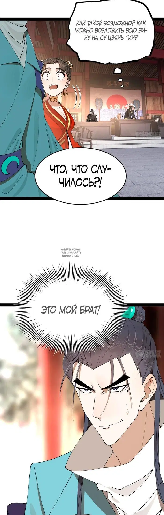 Page 7.000